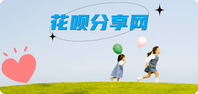 刷信用卡杭州信用卡接单平台☀️诚信信用卡24小时在线靠谱商家推荐